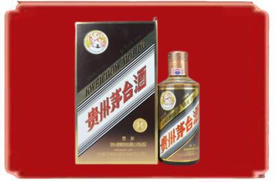 龙岩烟酒回收彩釉茅台酒.jpg