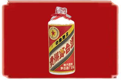 龙岩烟酒回收地方国营茅台酒.jpg