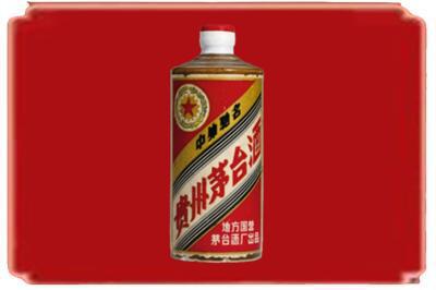 龙岩烟酒回收五星茅台酒.jpg