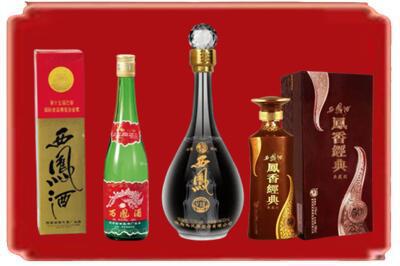 龙岩烟酒回收各种西凤酒.jpg